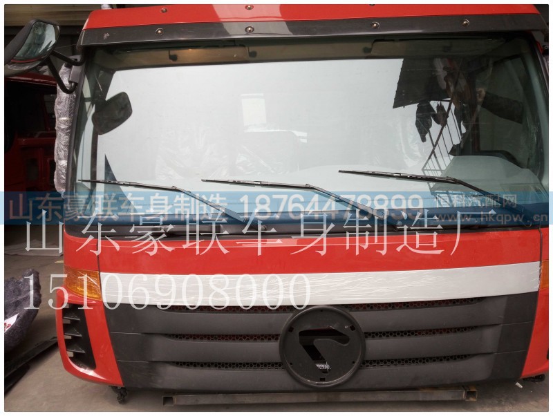 15106908000,驾驶室总成,山东豪联车身制造厂 15106908000,驾驶室总成,山东豪联车身制造厂