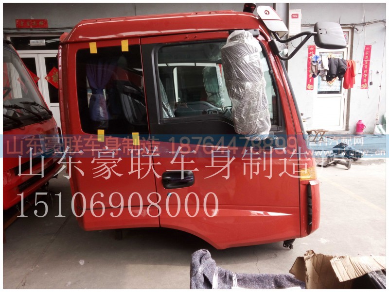 15106908000,驾驶室总成,山东豪联车身制造厂