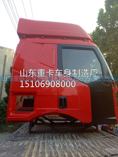 15106908000,驾驶室总成,山东豪联车身制造厂 15106908000,驾驶室总成,山东豪联车身制造厂