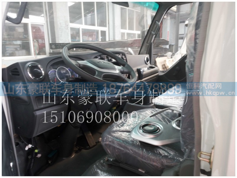 15106908000,驾驶室总成,山东豪联车身制造厂