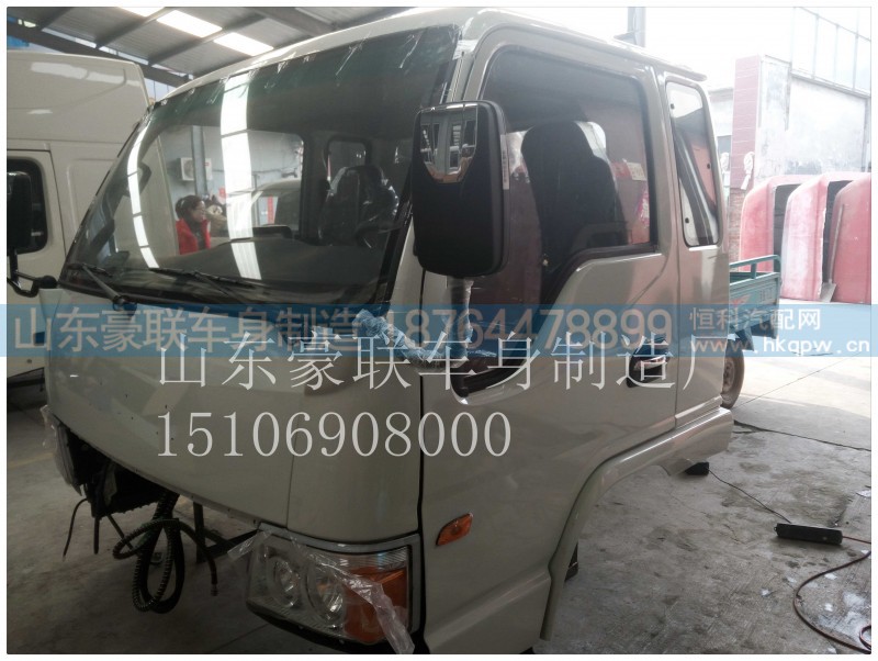 15106908000,驾驶室总成,山东豪联车身制造厂