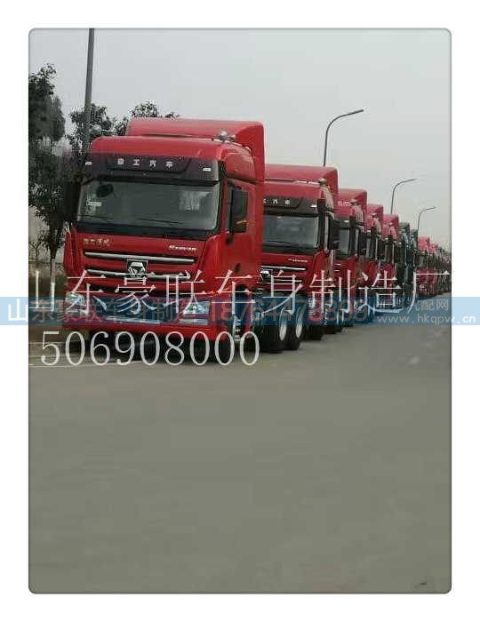 15106908000,驾驶室总成,山东豪联车身制造厂