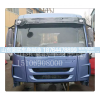 15106908000,驾驶室总成,山东豪联车身制造厂