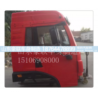 15106908000,驾驶室总成,山东豪联车身制造厂