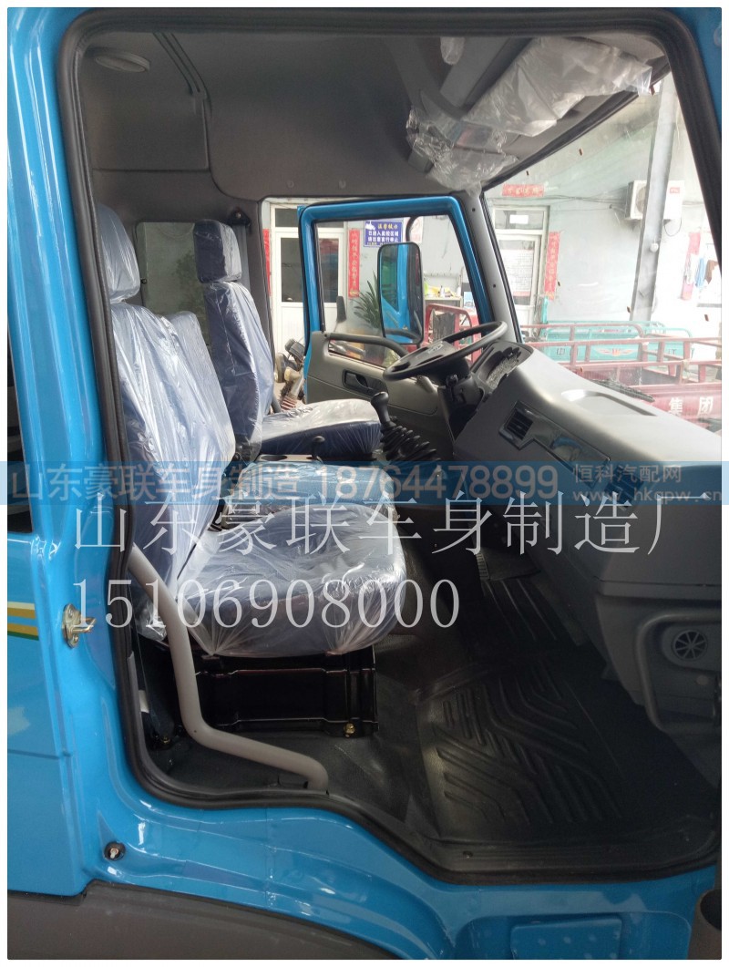 15106908000,驾驶室总成,山东豪联车身制造厂