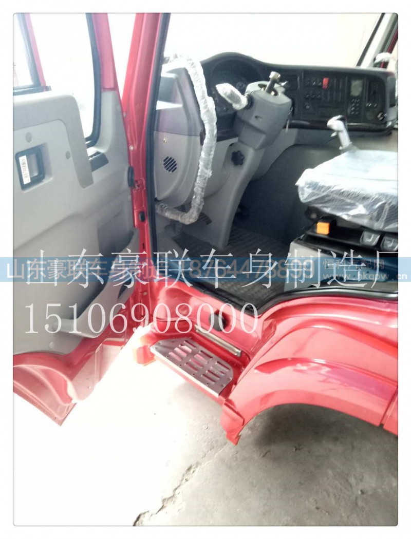 15106908000,驾驶室总成,山东豪联车身制造厂
