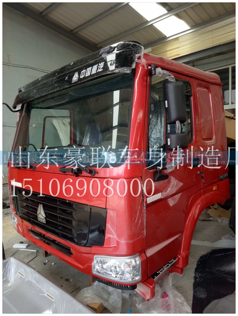 15106908000,驾驶室总成,山东豪联车身制造厂