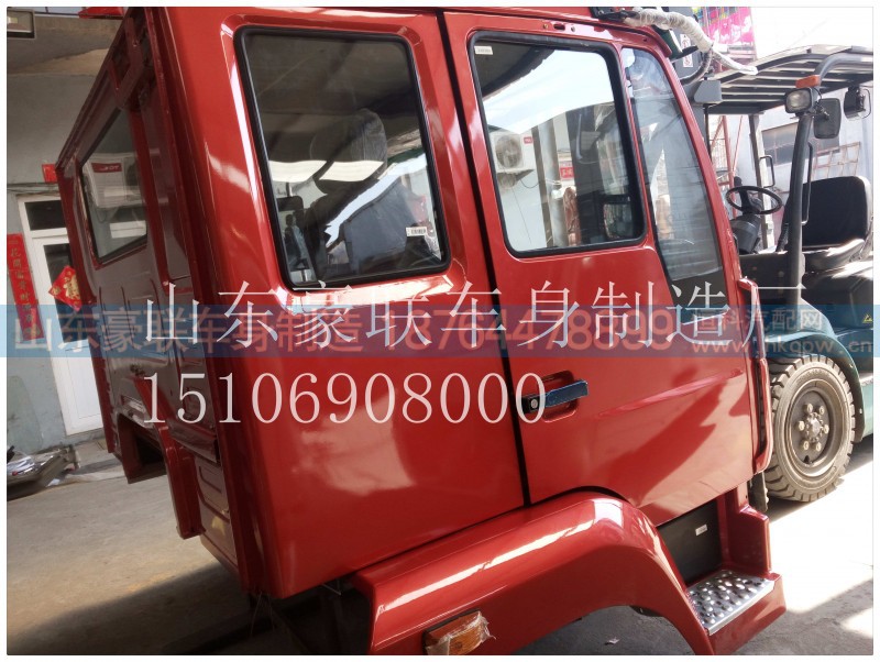 15106908000,驾驶室总成,山东豪联车身制造厂