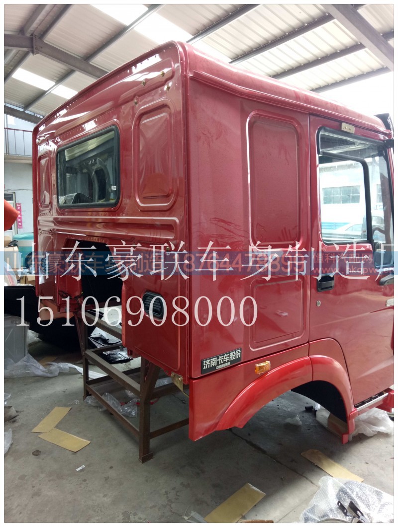 15106908000,驾驶室总成,山东豪联车身制造厂 15106908000,驾驶室总成,山东豪联车身制造厂