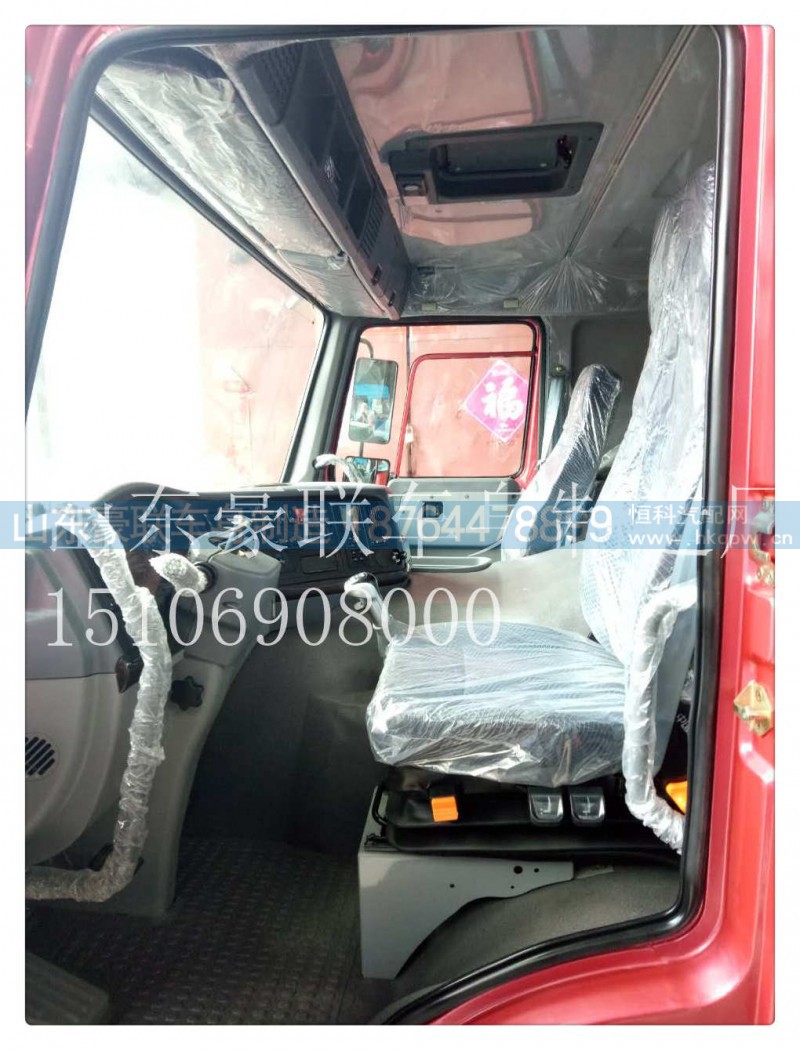 15106908000,驾驶室总成,山东豪联车身制造厂