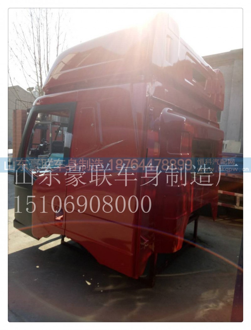 15106908000,驾驶室总成,山东豪联车身制造厂 15106908000,驾驶室总成,山东豪联车身制造厂