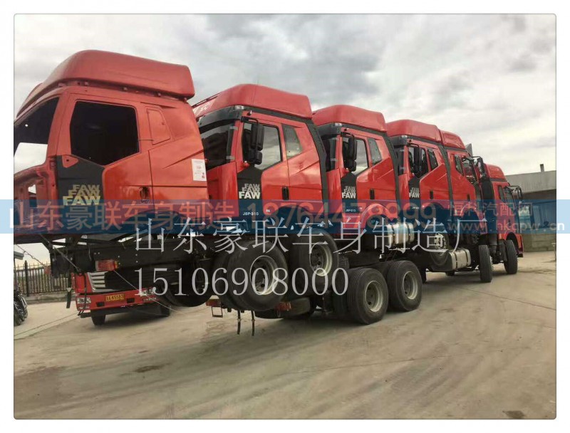 15106908000,驾驶室总成,山东豪联车身制造厂 15106908000,驾驶室总成,山东豪联车身制造厂