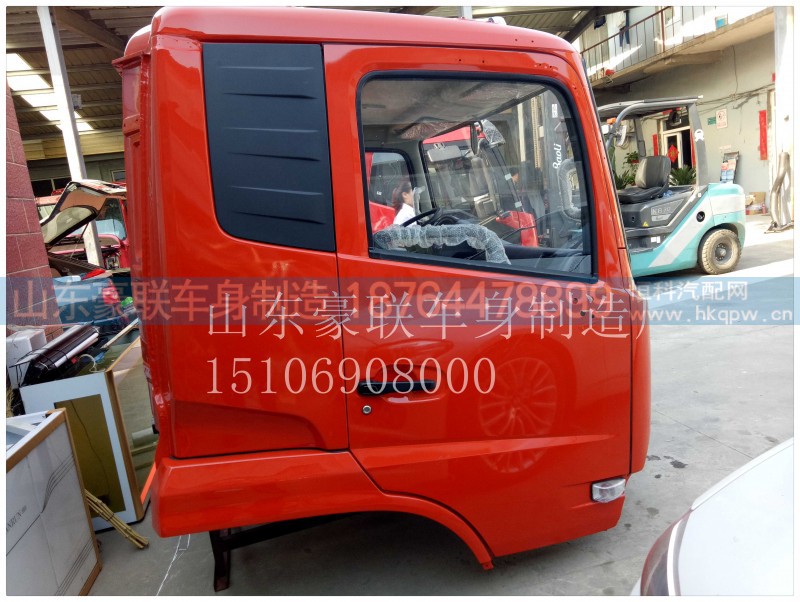 15106908000,驾驶室总成,山东豪联车身制造厂