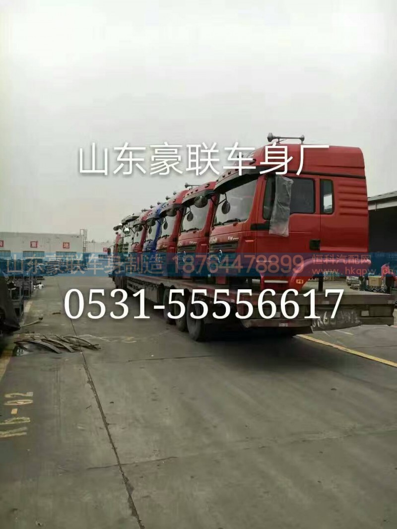15106908000,驾驶室总成,山东豪联车身制造厂