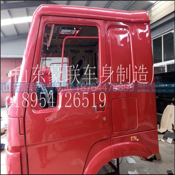 18954126519,驾驶室总成,山东豪联车身制造厂 18954126519,驾驶室总成,山东豪联车身制造厂