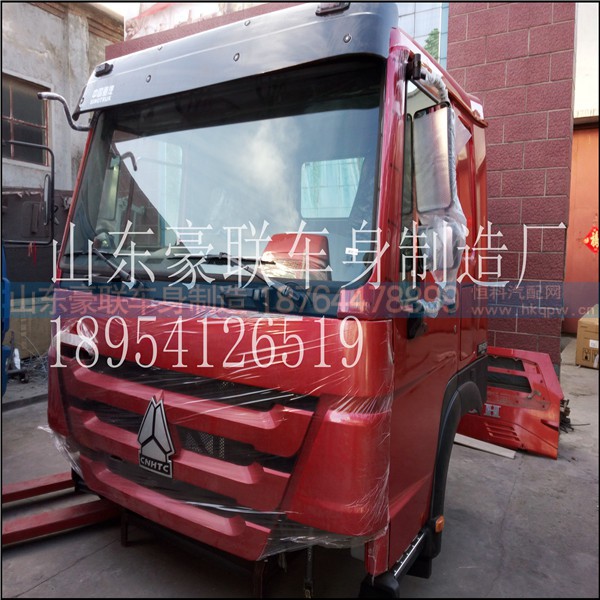 18954126519,驾驶室总成,山东豪联车身制造厂 18954126519,驾驶室总成,山东豪联车身制造厂