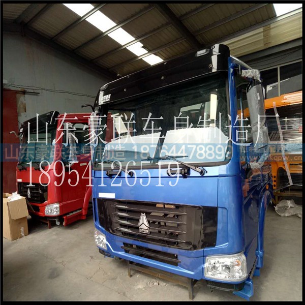 18954126519,自卸车牵引车,山东豪联车身制造厂 18954126519,自卸车牵引车,山东豪联车身制造厂