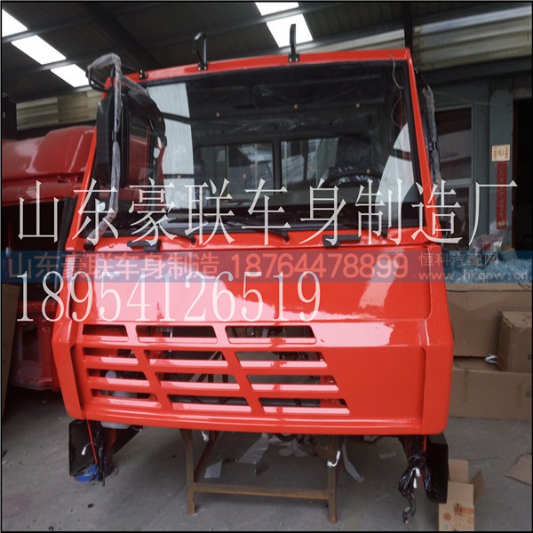 18954126519,自卸车牵引车,山东豪联车身制造厂 18954126519,自卸车牵引车,山东豪联车身制造厂