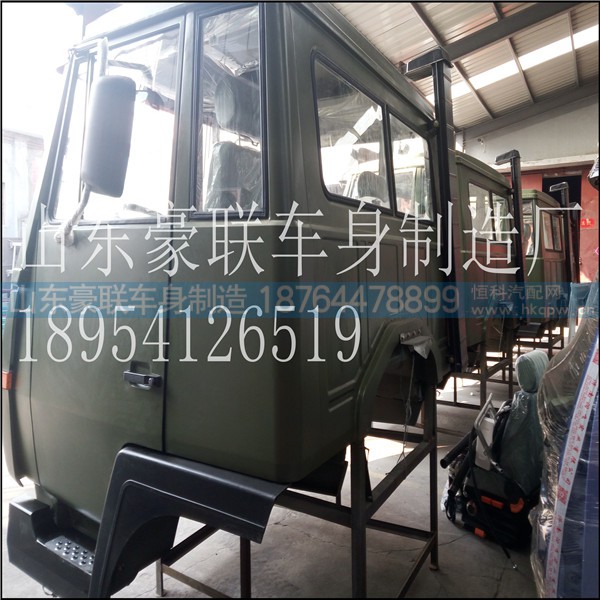 18954126519,自卸车牵引车,山东豪联车身制造厂 18954126519,自卸车牵引车,山东豪联车身制造厂