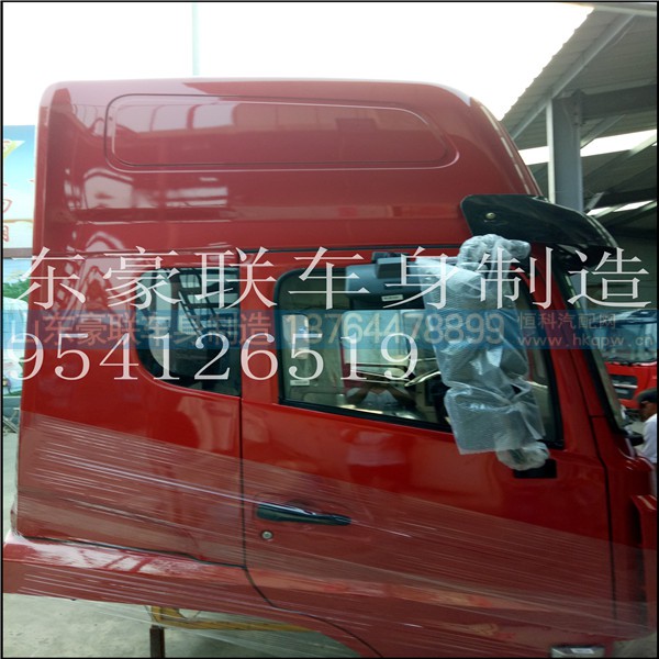 18954126519,自卸车牵引车,山东豪联车身制造厂 18954126519,自卸车牵引车,山东豪联车身制造厂