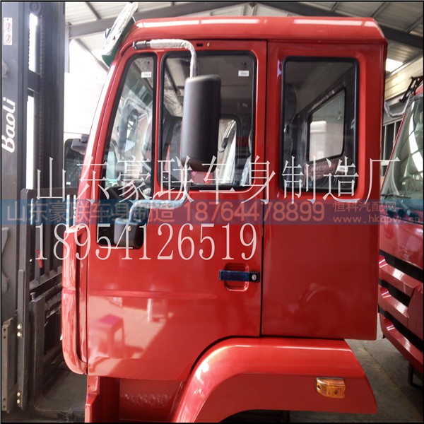 18954126519,驾驶室总成,山东豪联车身制造厂 18954126519,驾驶室总成,山东豪联车身制造厂