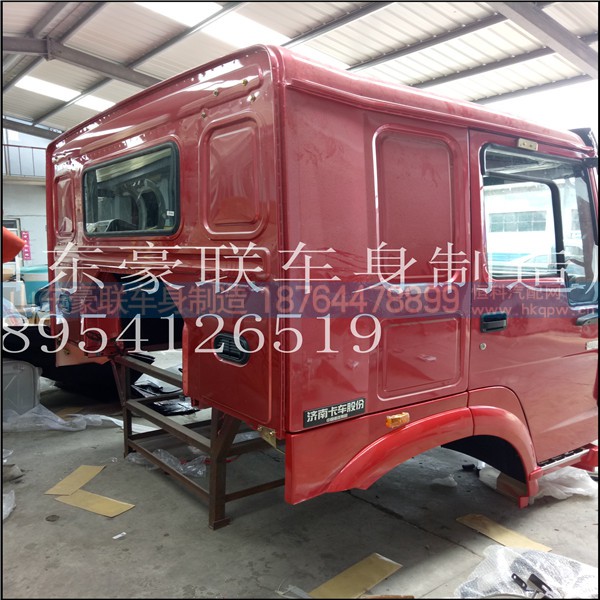 18954126519,驾驶室总成,山东豪联车身制造厂 18954126519,驾驶室总成,山东豪联车身制造厂