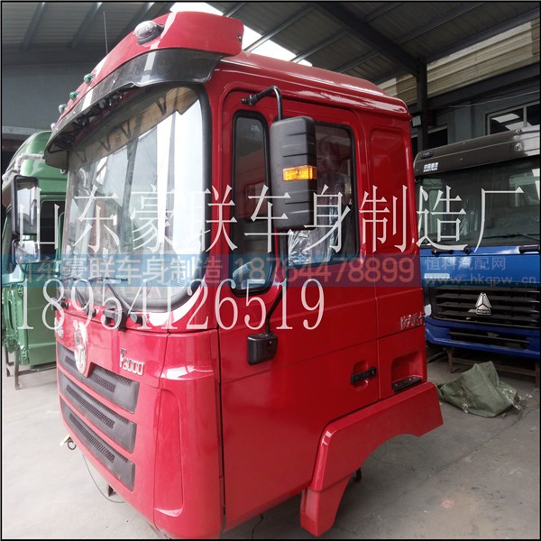18954126519,驾驶室总成,山东豪联车身制造厂 18954126519,驾驶室总成,山东豪联车身制造厂