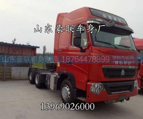 豪沃T7H驾驶室 豪沃T7H驾驶室总成 豪沃T7H车门厂家,豪沃T7H驾驶室 豪沃T7H驾驶室总成 豪沃T7H车门厂家,山东豪联车身制造厂