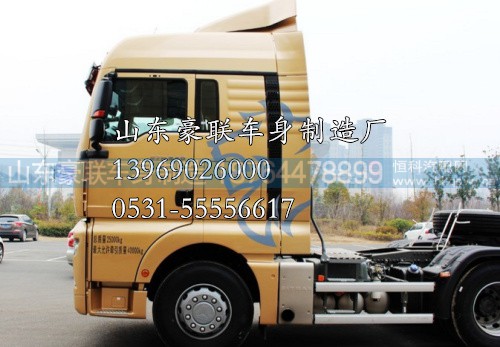 汕德卡驾驶室,汕德卡驾驶室总成  汕德卡驾驶室 汕德卡驾驶室配件 汕德卡内饰厂家汕德卡驾驶室,山东豪联车身制造厂