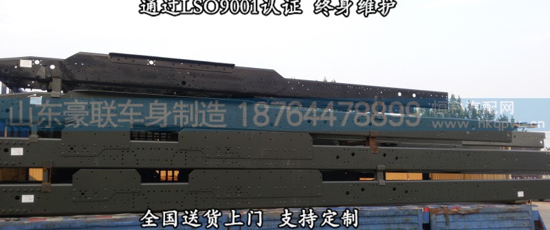 车架-陕汽德龙车架陕汽德龙大梁驾驶室陕汽德龙车架!奥龙车架大梁,车架-陕汽德龙车架陕汽德龙大梁驾驶室陕汽德龙车架!奥龙车架大梁,山东豪联车身制造厂