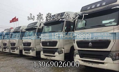 18764478899,豪沃电动倒车镜图片,山东豪联车身制造厂