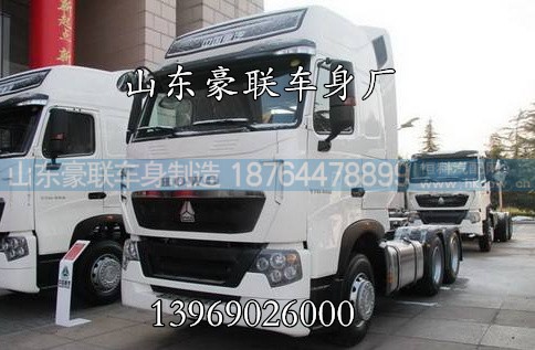 18764478899,豪沃电动倒车镜图片,山东豪联车身制造厂