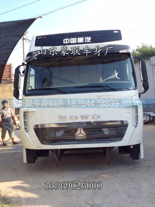 18764478899,豪沃电动倒车镜图片,山东豪联车身制造厂