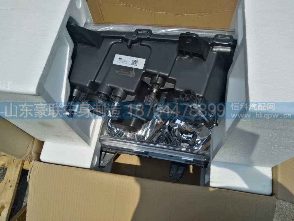 WG1642430285,豪沃前悬可调,山东豪联车身制造厂