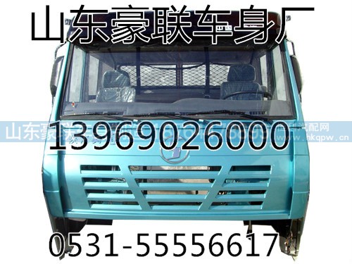平顶奥龙驾驶室总成驾驶室外壳原厂驾驶室篓子总成,平顶奥龙驾驶室总成驾驶室外壳原厂驾驶室篓子总成,山东豪联车身制造厂