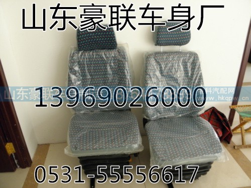 德龙气囊座椅总成F3000主座椅原厂座椅厂家,德龙气囊座椅总成F3000主座椅原厂座椅厂家,山东豪联车身制造厂