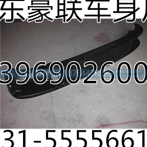 重汽豪沃新款遮阳罩总成保险杠总成厂家价格图片,重汽豪沃新款遮阳罩总成保险杠总成厂家价格图片,山东豪联车身制造厂