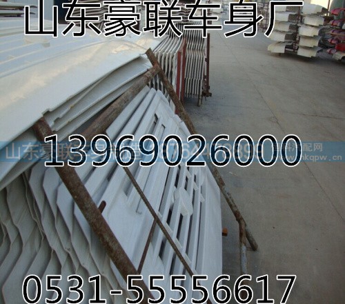 豪沃原厂面板总成豪沃散热器面罩总成厂家价格图片,豪沃原厂面板总成豪沃散热器面罩总成厂家价格图片,山东豪联车身制造厂