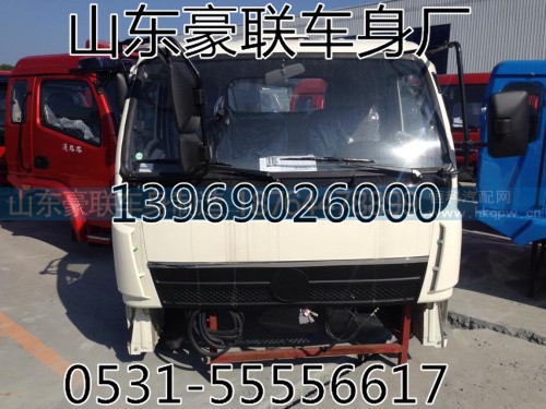 新黄河驾驶室楼子总成厂家供应原厂驾驶室厂家,新黄河驾驶室楼子总成厂家供应原厂驾驶室厂家,山东豪联车身制造厂