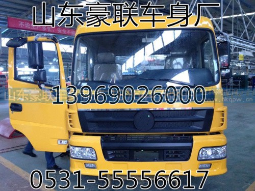 重汽驾驶室豪卡驾驶室及附件豪卡驾驶室内饰件,仓库驾驶室及附件,山东豪联车身制造厂