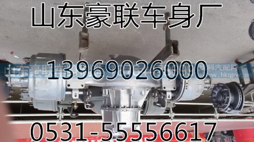 德龍漢德中橋橋總成后橋總成原廠車橋廠家,德龍漢德中橋橋總成后橋總成原廠車橋廠家,山東豪聯(lián)車身制造廠
