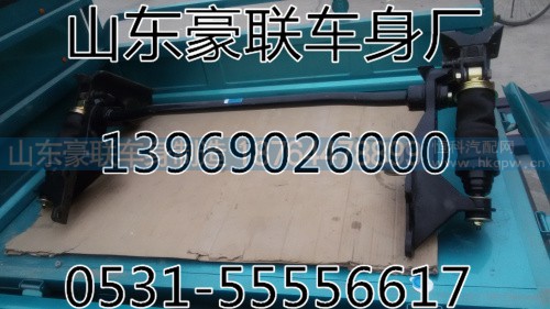 德龍新M3000氣囊前懸總成廠家價(jià)格圖片,德龍新M3000氣囊前懸總成廠家價(jià)格圖片,山東豪聯(lián)車身制造廠