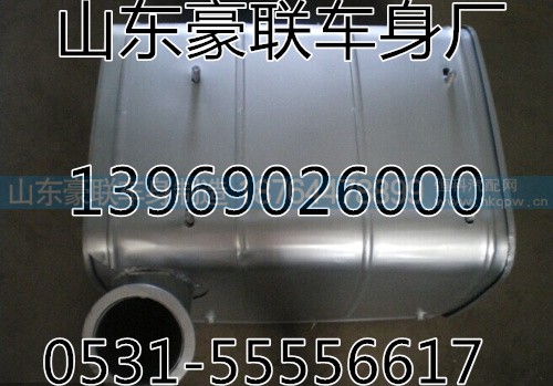 德龙消声器总成德龙F3000方型消声器总成,德龙消声器总成德龙F3000方型消声器总成,山东豪联车身制造厂