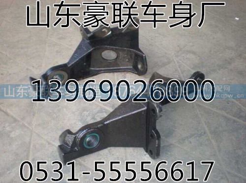 德龍新M3000翻轉(zhuǎn)支架總成F3000前懸支架總成,德龍新M3000翻轉(zhuǎn)支架總成F3000前懸支架總成,山東豪聯(lián)車(chē)身制造廠