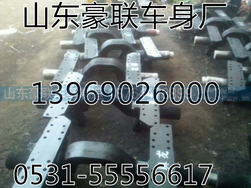 红岩杰狮平衡轴总成平衡轴带大螺母总成厂家价格图片,红岩杰狮平衡轴总成平衡轴带大螺母总成厂家价格图片,山东豪联车身制造厂