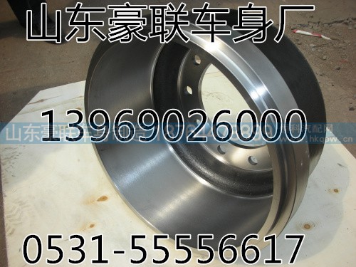 重汽斯太尔轮毂总成制动鼓总成厂家价格图片,重汽斯太尔轮毂总成制动鼓总成厂家价格图片,山东豪联车身制造厂 重汽斯太尔轮毂总成制动鼓总成厂家价格图片,重汽斯太尔轮毂总成制动鼓总成厂家价格图片,山东豪联车身制造厂