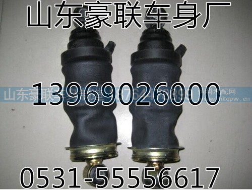 德龙新M3000前悬减震器总成气囊减震器总成,德龙新M3000前悬减震器总成气囊减震器总成,山东豪联车身制造厂