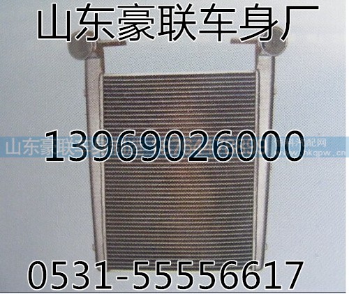 重汽水箱总成水箱散热器总成厂家价格图片,重汽水箱总成水箱散热器总成厂家价格图片,山东豪联车身制造厂 重汽水箱总成水箱散热器总成厂家价格图片,重汽水箱总成水箱散热器总成厂家价格图片,山东豪联车身制造厂