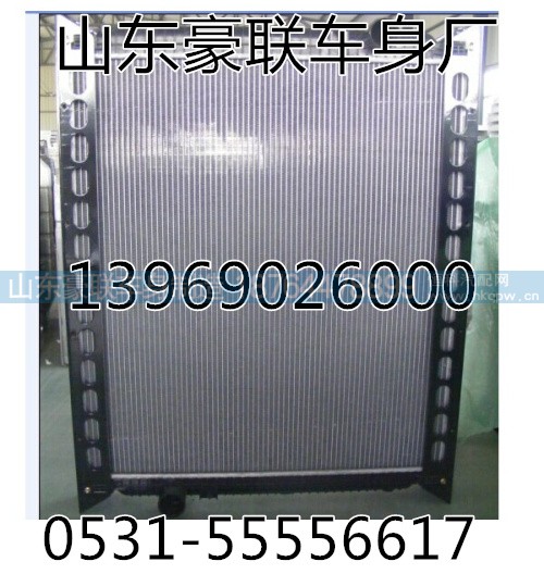 大运水箱总成水箱散热器原厂散热器厂家价格图片,大运水箱总成水箱散热器原厂散热器厂家价格图片,山东豪联车身制造厂
