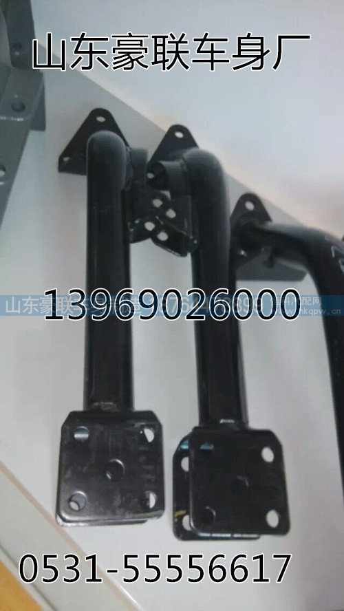 德龙F3000后悬支架总成德龙踏板支架前悬支架,德龙F3000后悬支架总成德龙踏板支架前悬支架,山东豪联车身制造厂
